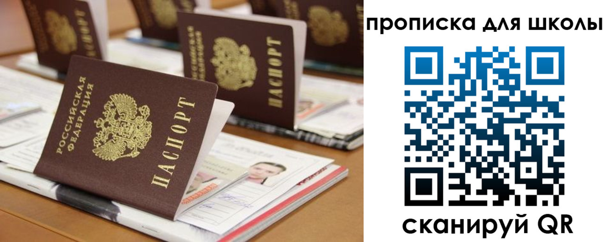 временная регистрация надежно в Вятских Полянах