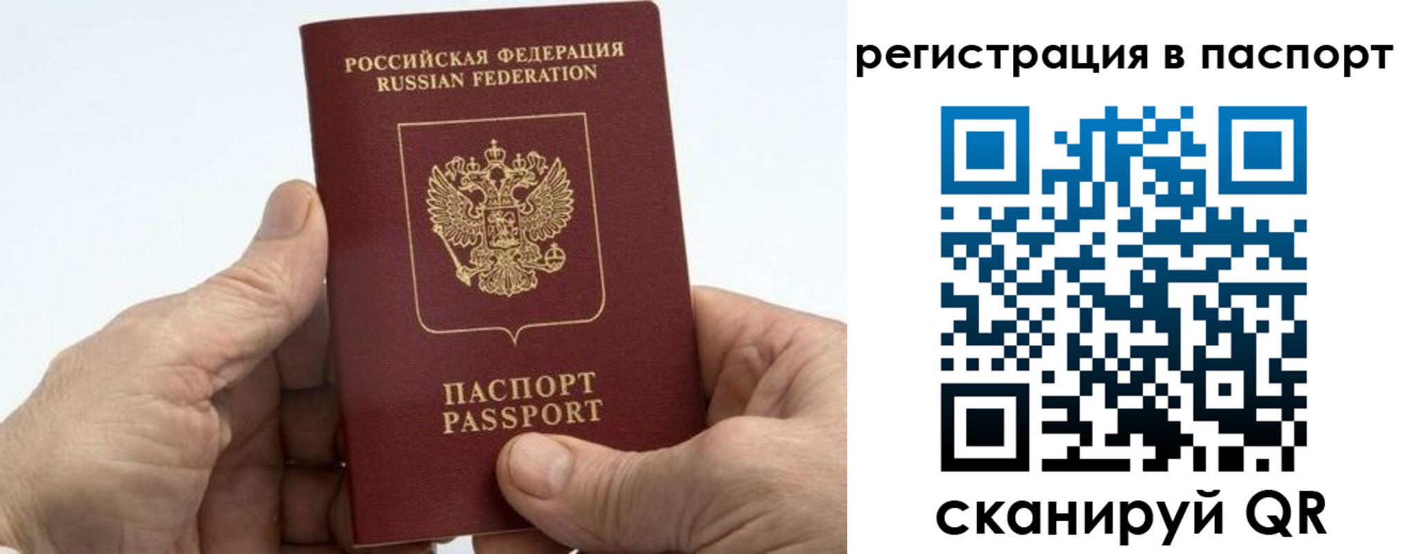 купить прописку в Вятских Полянах