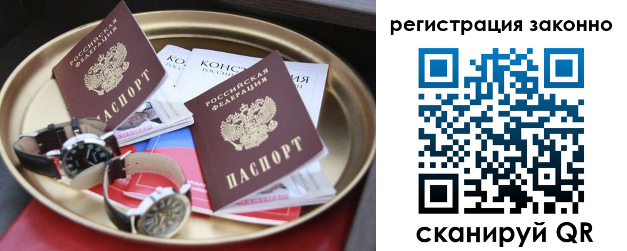 найти адрес прописки в Вятских Полянах