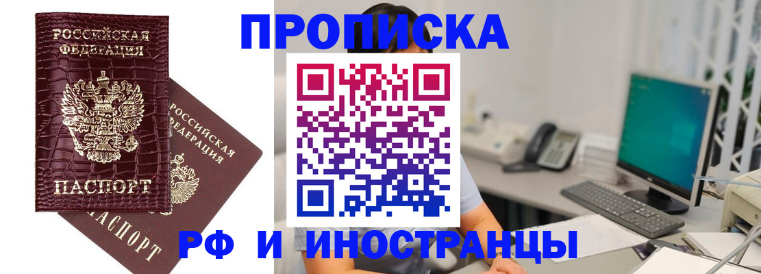 где прописаться в Вятских Полянах