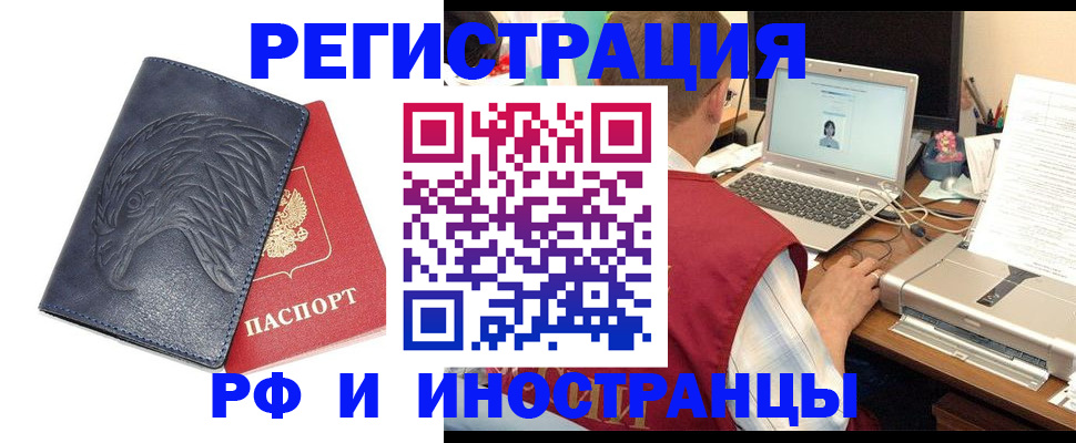 прописка для школы в Вятских Полянах