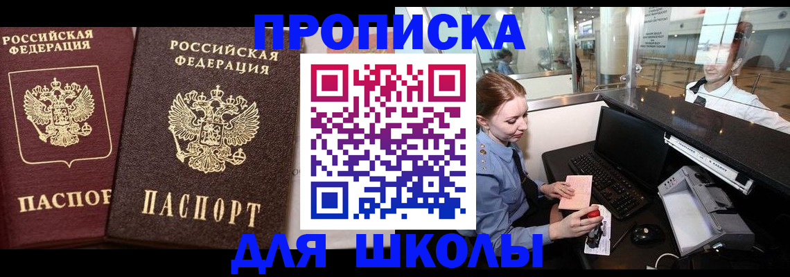 регистрация для дет. сада в Вятских Полянах