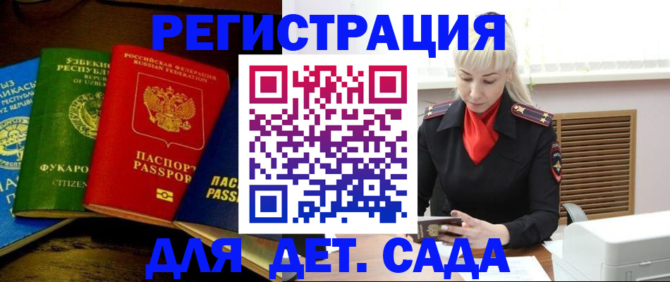 прописка гарантия в Вятских Полянах
