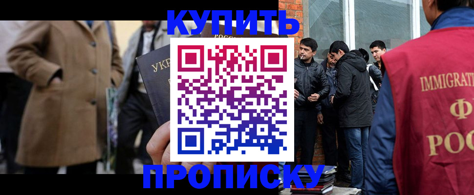 прописка регистрация в Вятских Полянах